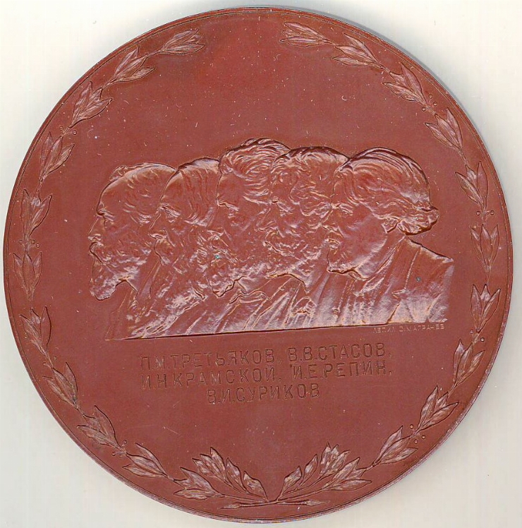Medalie ”Centenarul GTG”, 1956