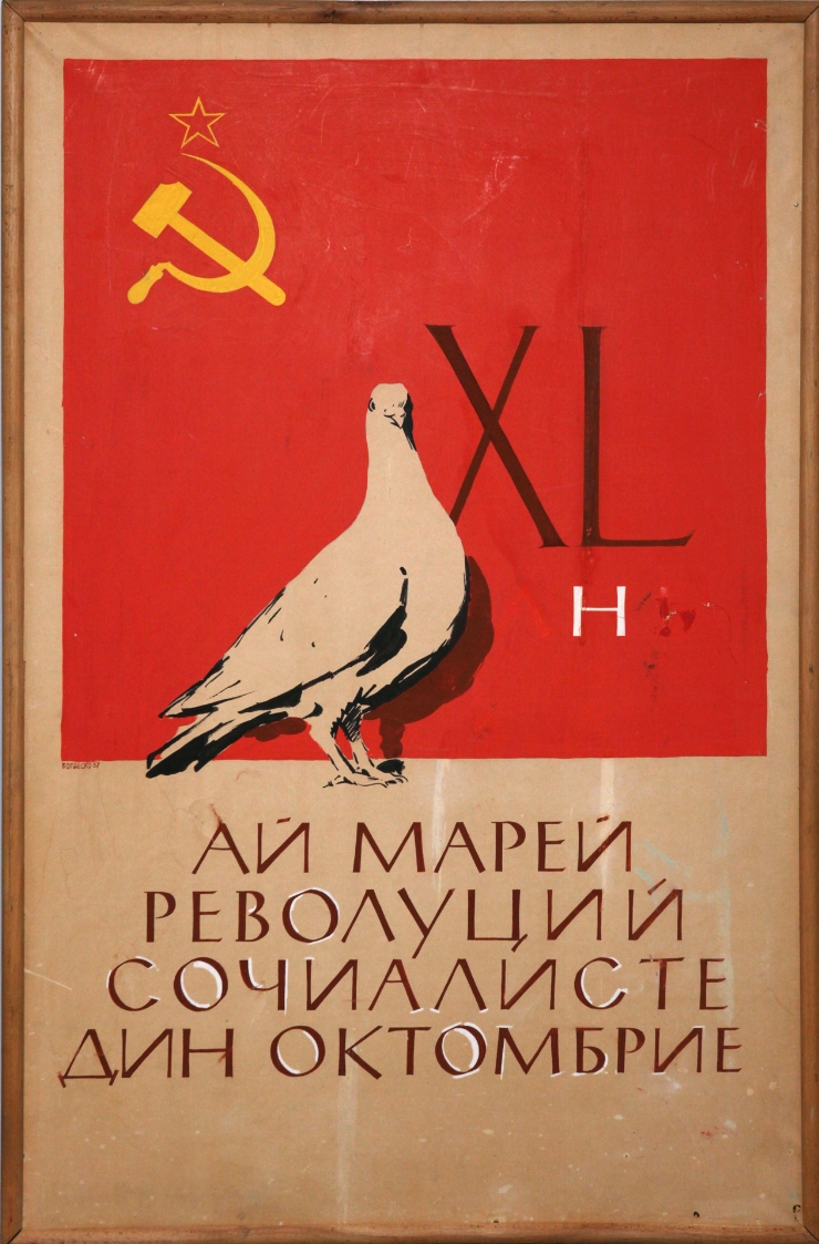 40 de ani ai Marei Revoluții Socialiste din octombrie. Placardă