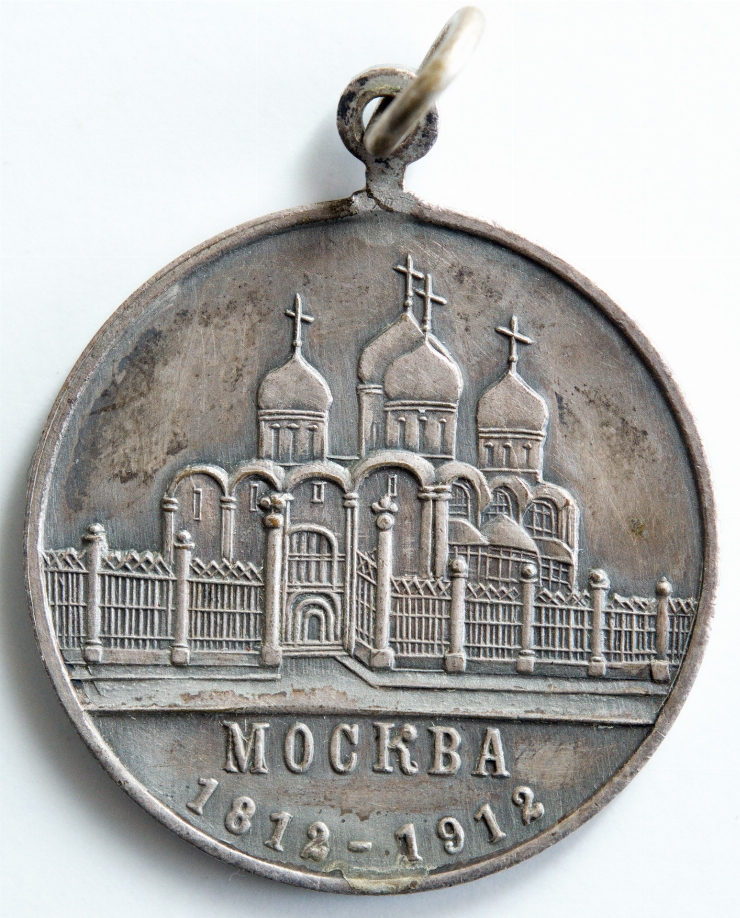 Medalie în memoria războiului din 1812, 1912
