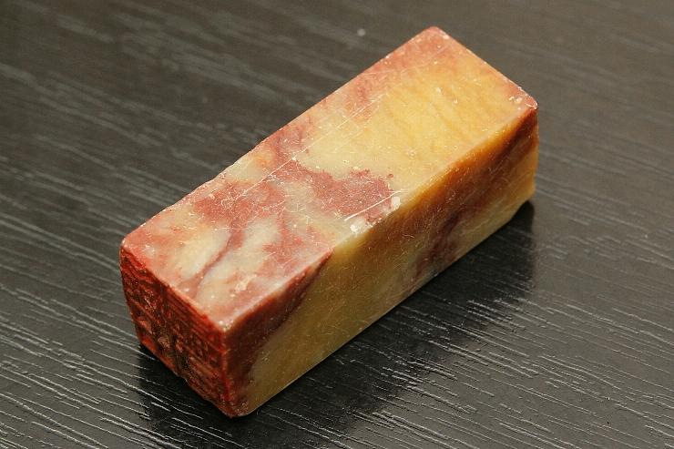 Sigiliu