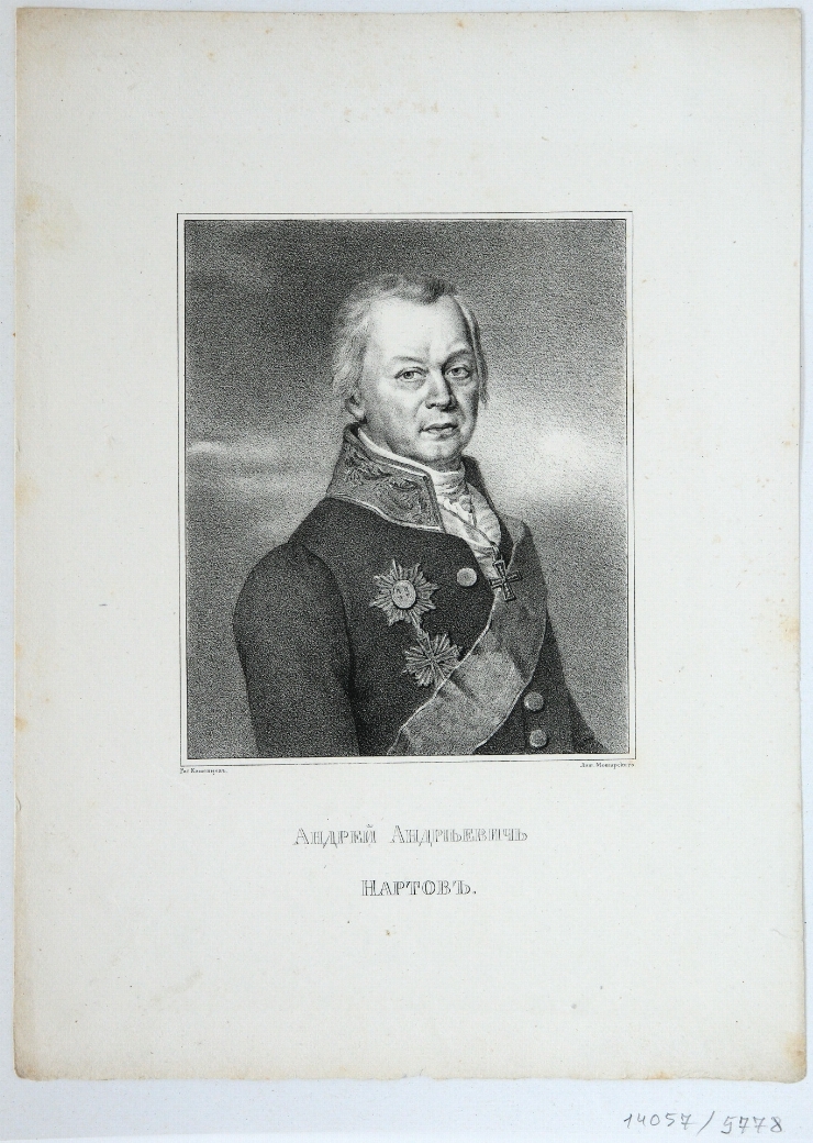 Portretul lui A. A. Nartov