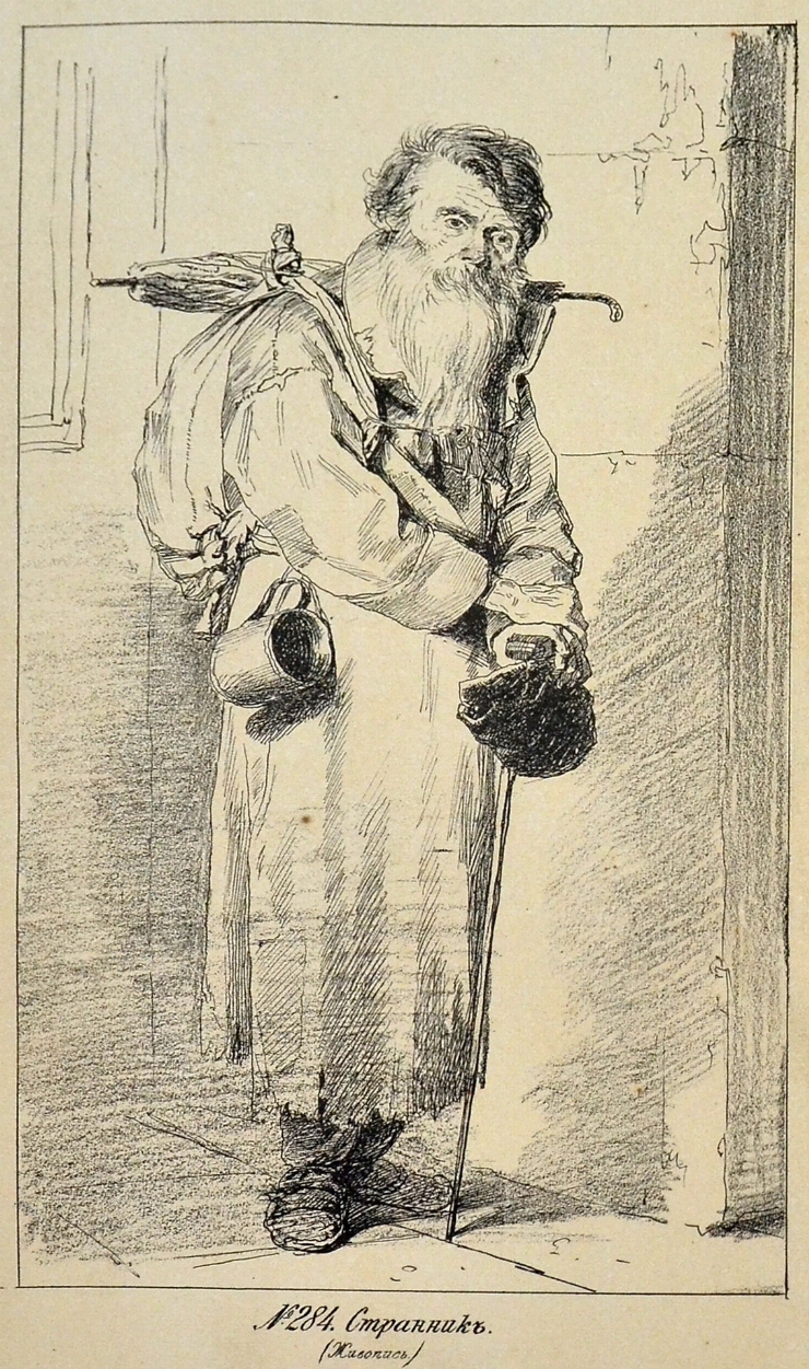 Pribeagul