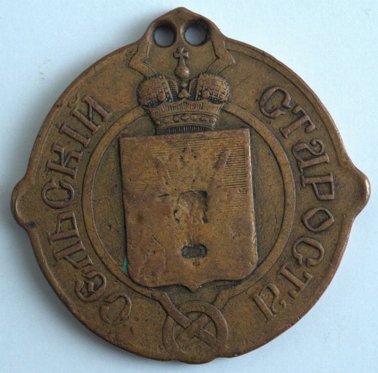Insignă, 1861
