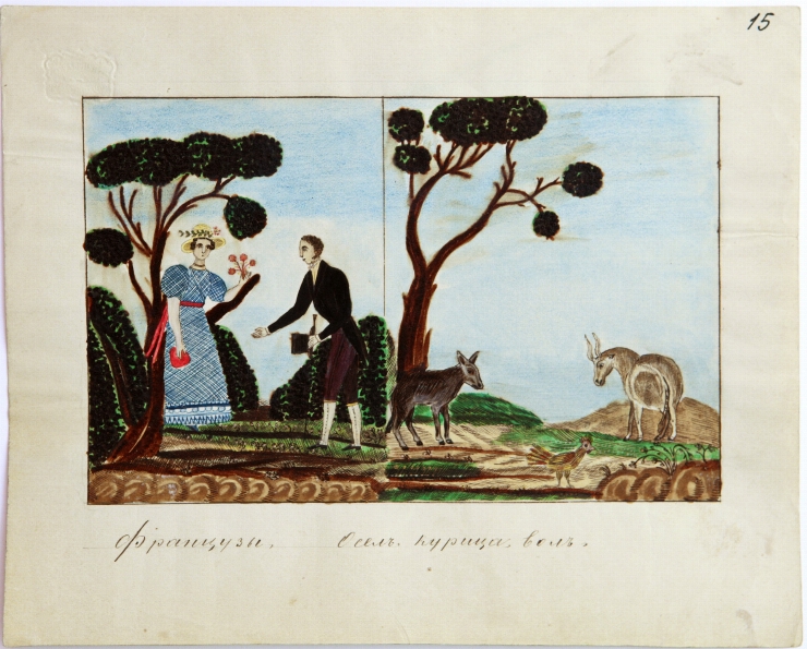 Francezi. Lubok Nr.15