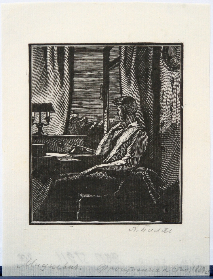 Ilustrație la ”Sonetele Crimeei” de Mickiewicz
