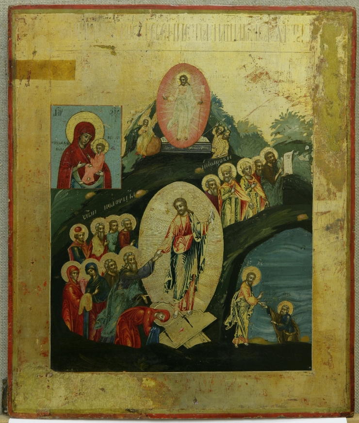 Învierea lui Iisus Hristos