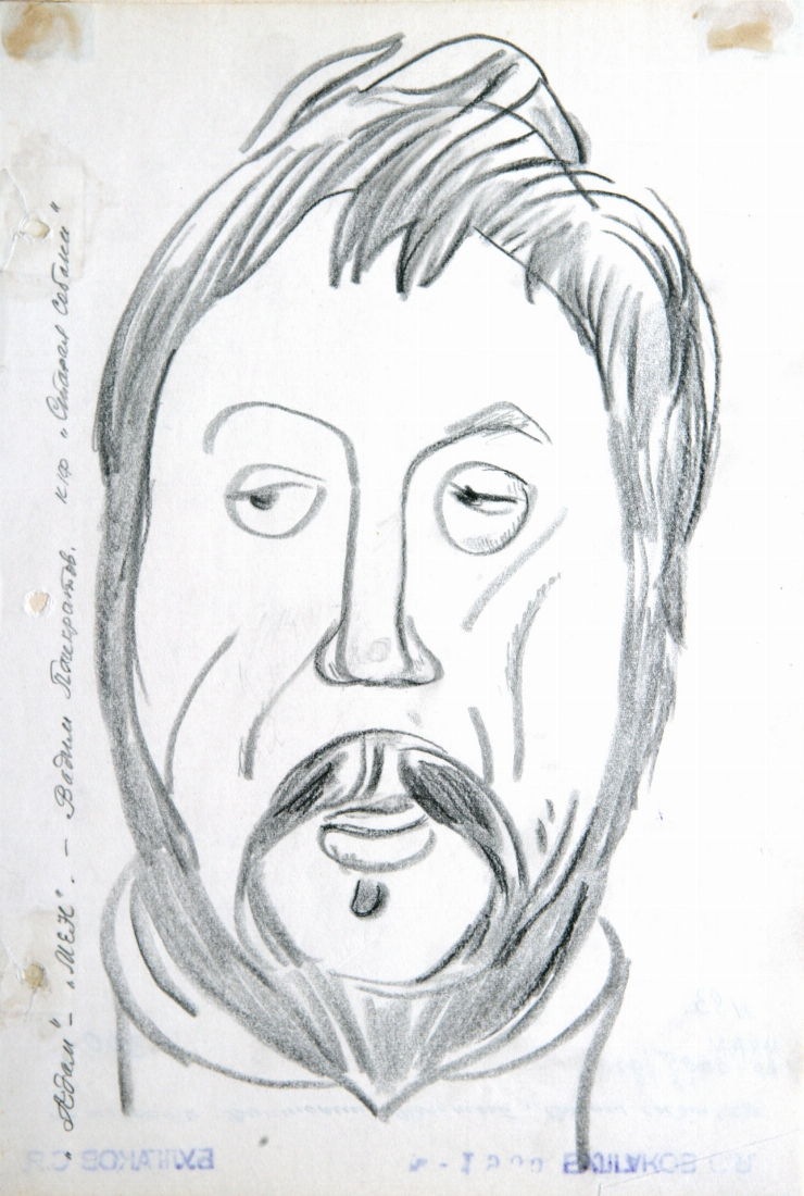 Adam-men. Cadru la f.a. 