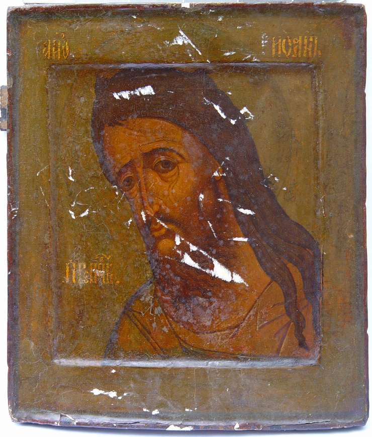  „Ioan Botezătorul