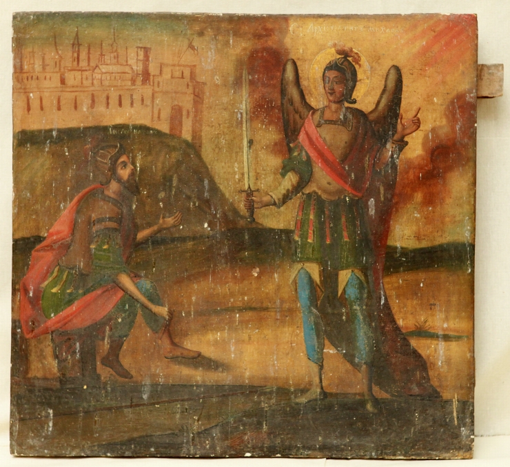 Arhanghelii Mihail şi Iosua Navin