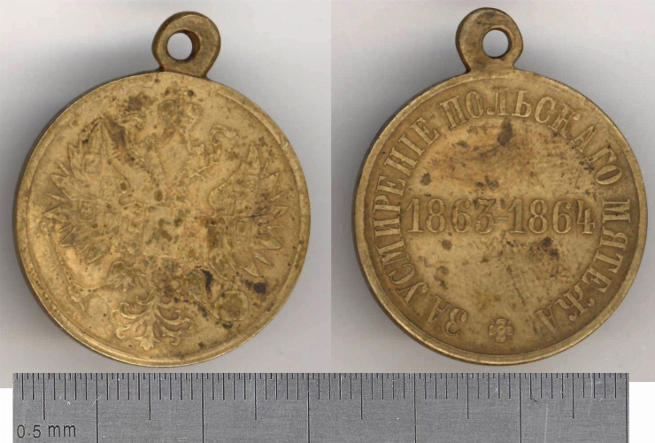 Medalie (1863-1864) pentru înăbuşirea răscoalei poloneze