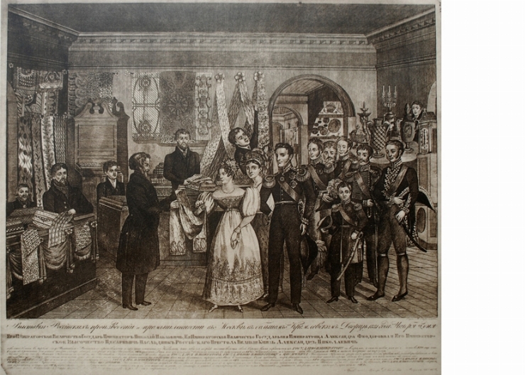 Familia regală la expoziţia industrială de la Moscova