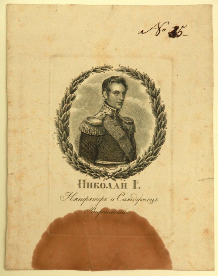 Portretul împăratului Nikolai I