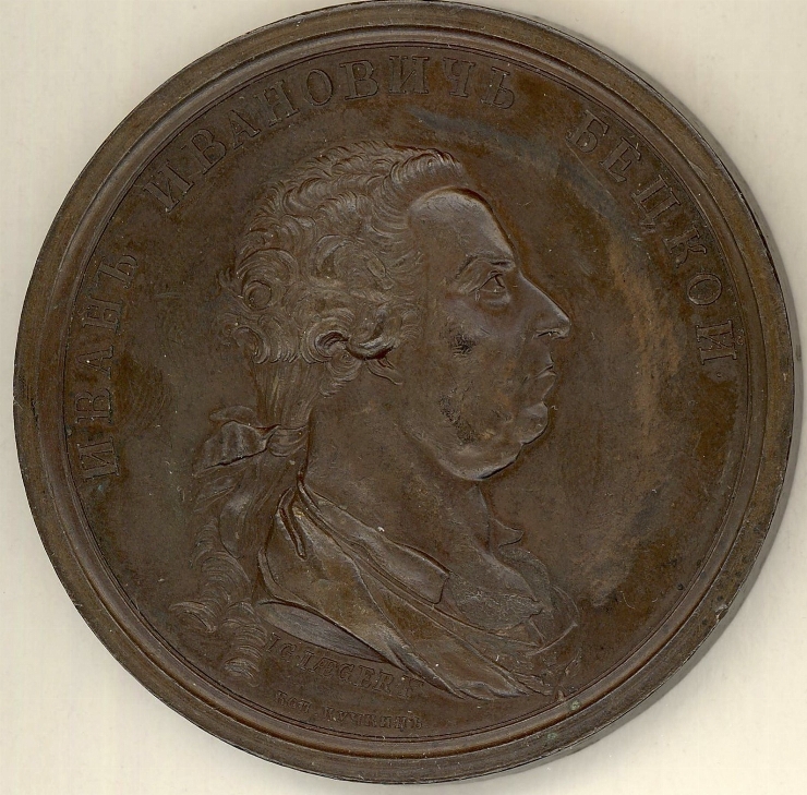 Medalie în cinstea lui I. Belţki, 1772