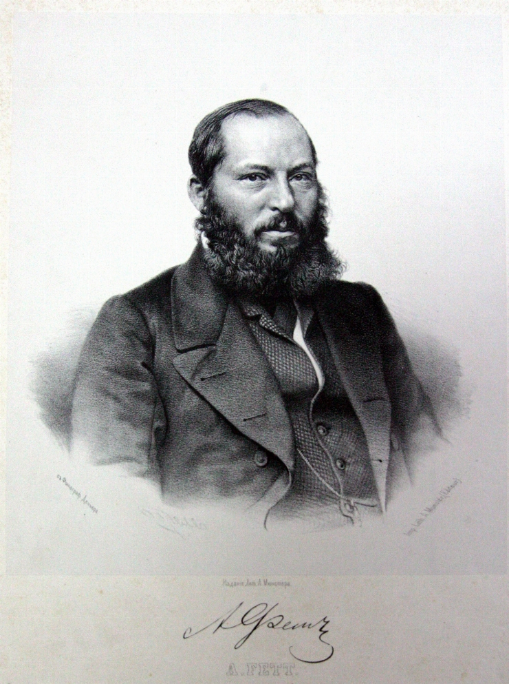 Portretul lui A. Tet