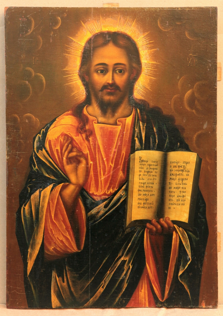 Iisus Pantocrator