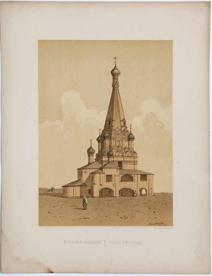 Biserica în Medvedkovo