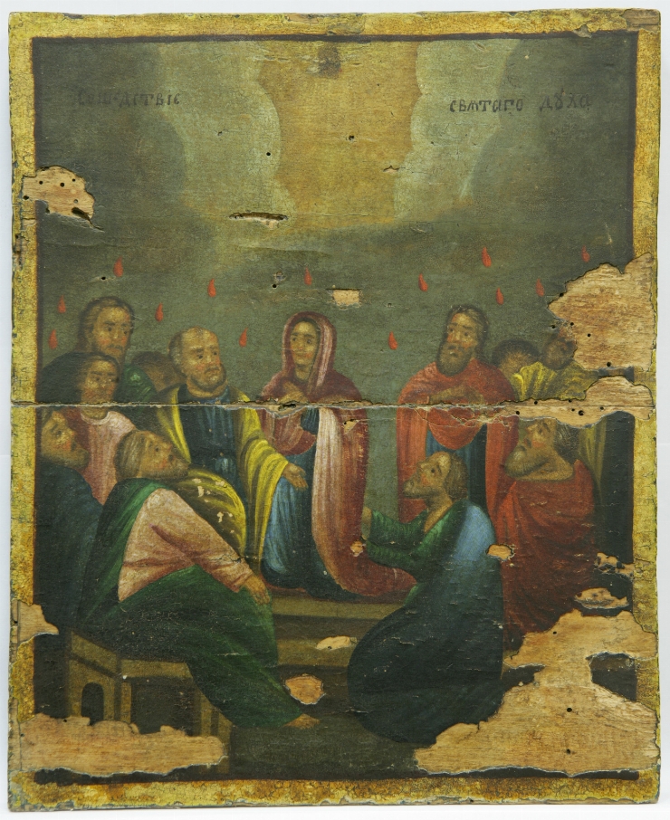 Pogorârea Sfântului Duh