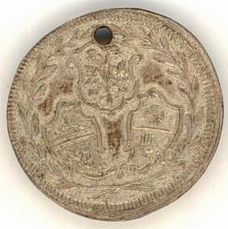 Insignă comemorativă „Încheierea păcii de la Baden din 1714”