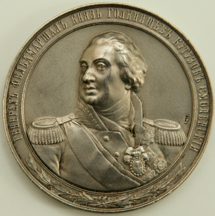 Medalie cu portretul lui M. Kutuzov