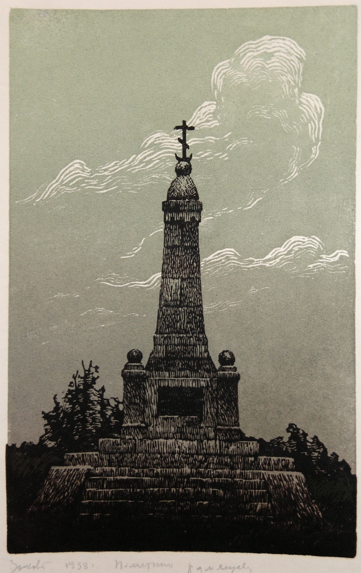 Monumentul lui P. Rumeanţev din Larga