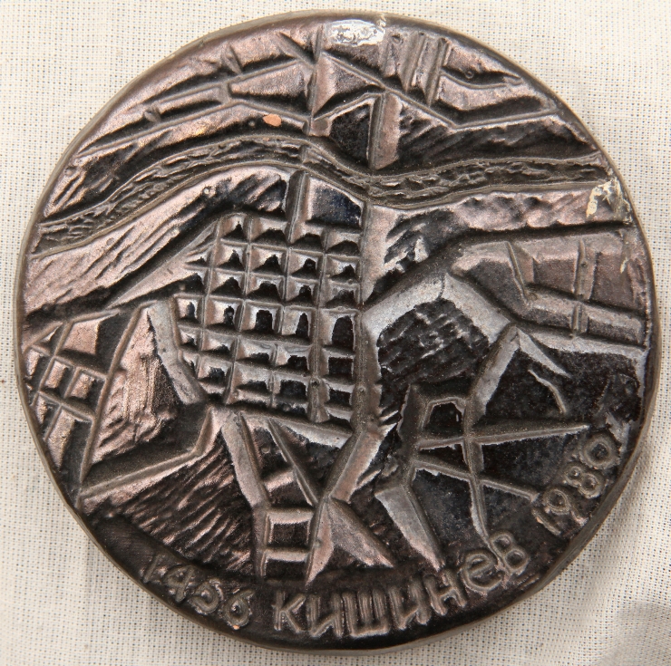 Medalion „Chișinău 1466-1980”