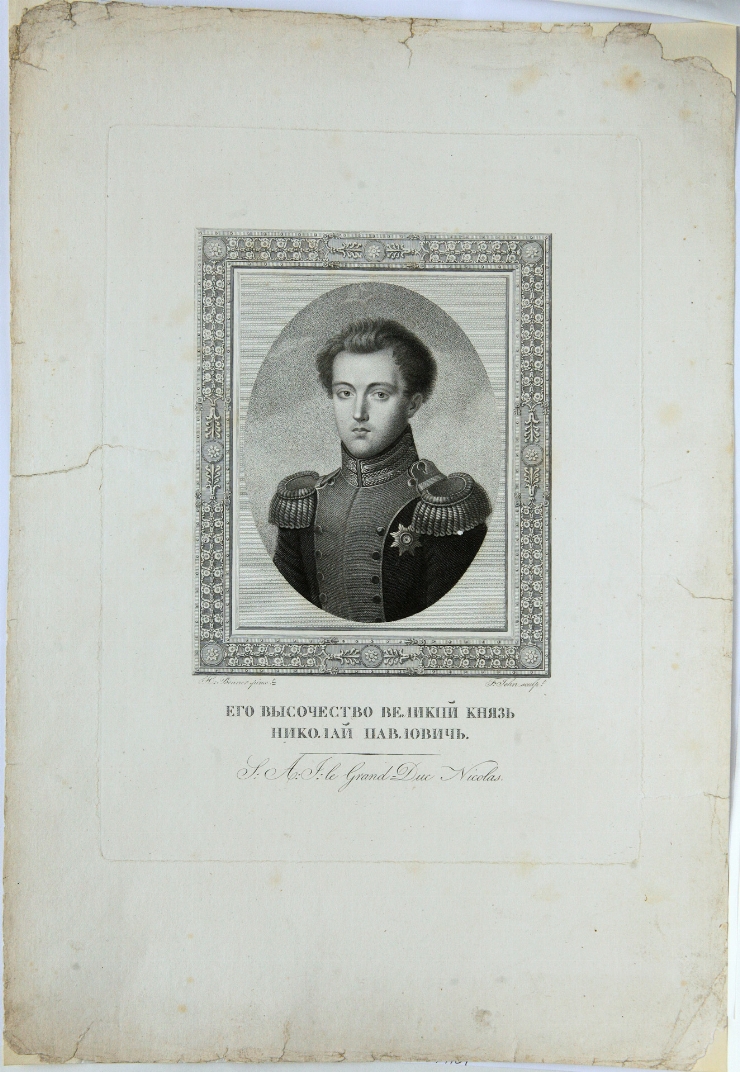 Portretul marelui cneaz Nikolai Pavlovici