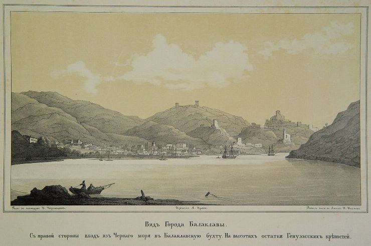Vedere a oraşului Balaklav
