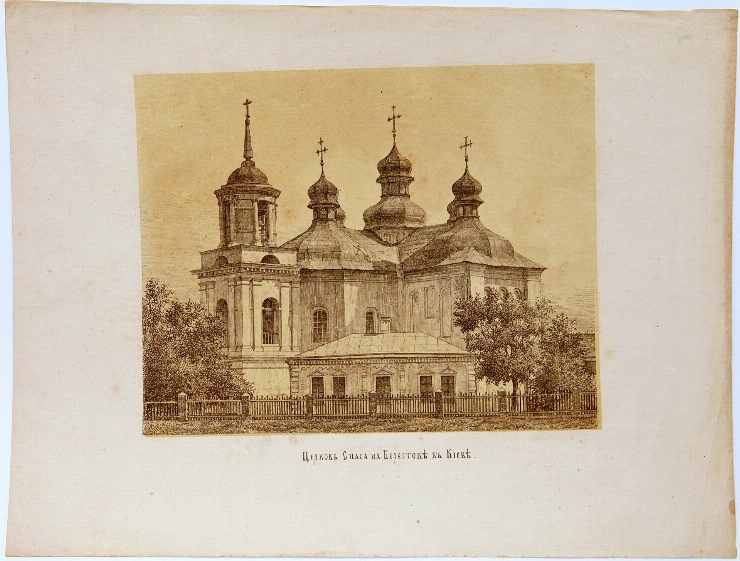 Biserica Spas pe Berestov din Kiev