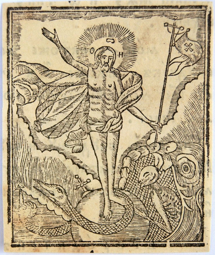 Hristos