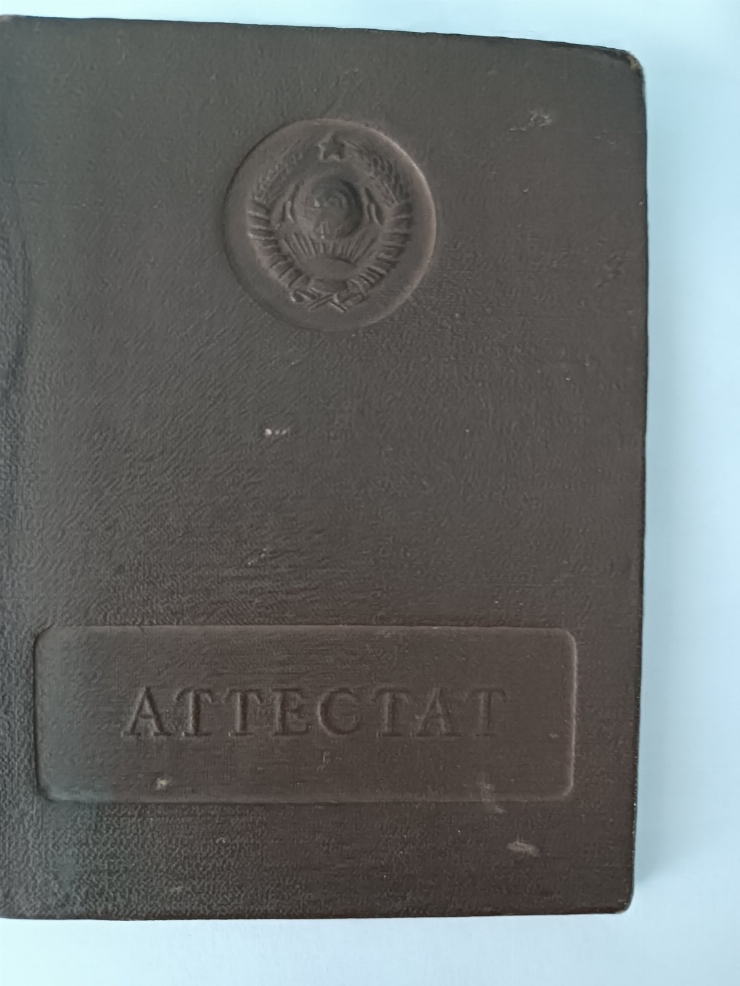 Atestat 
