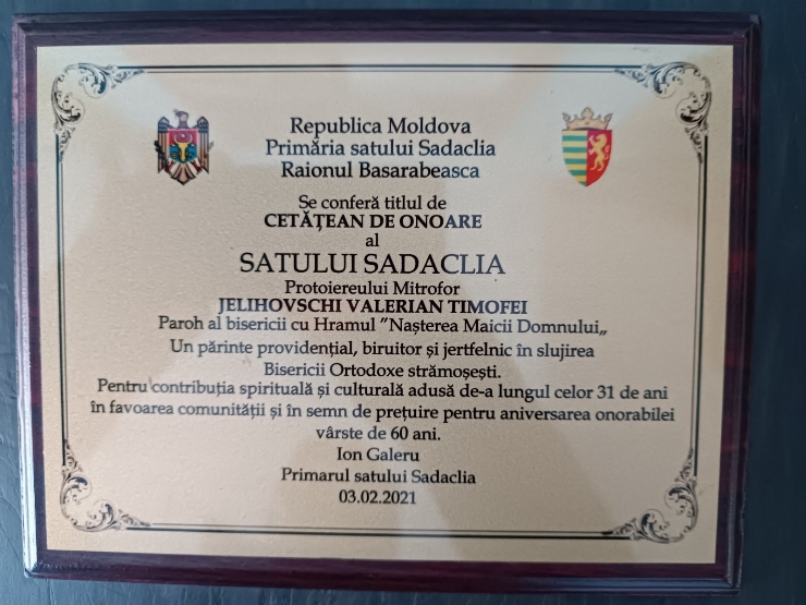 Obiect de cult de performanță din lemn