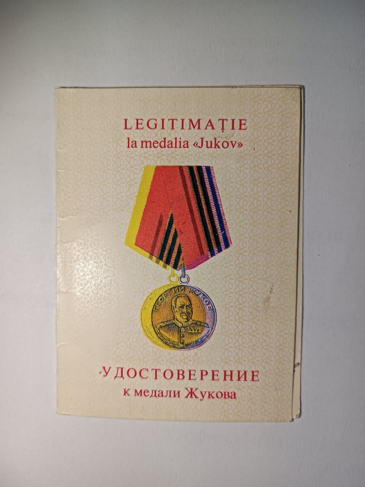 Legitimație