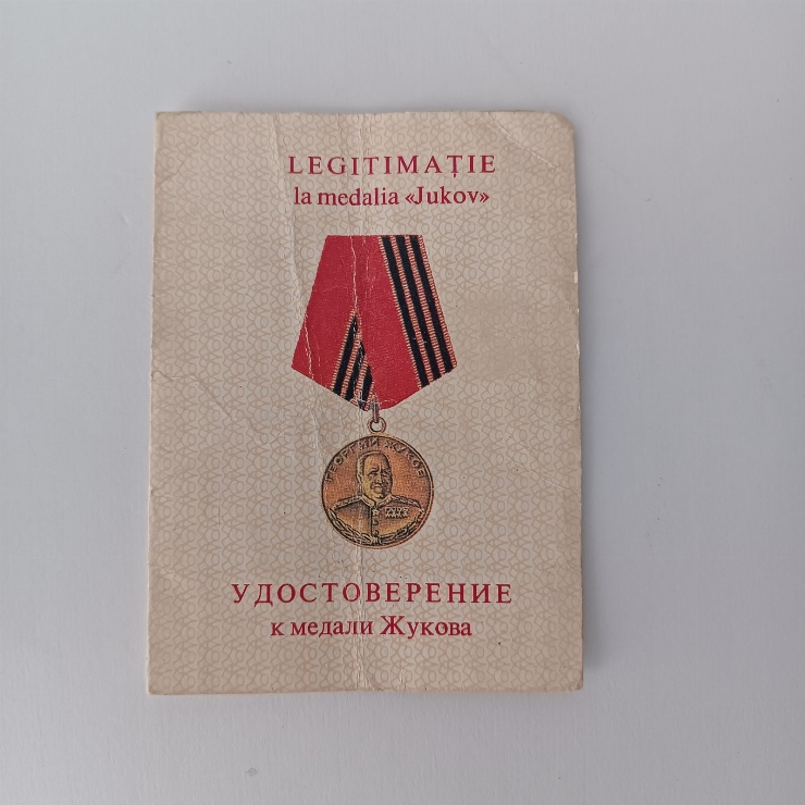 Legitimație