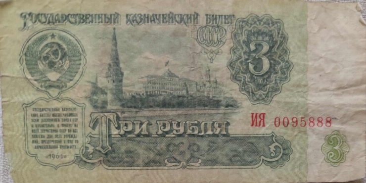 1 Cervoneț