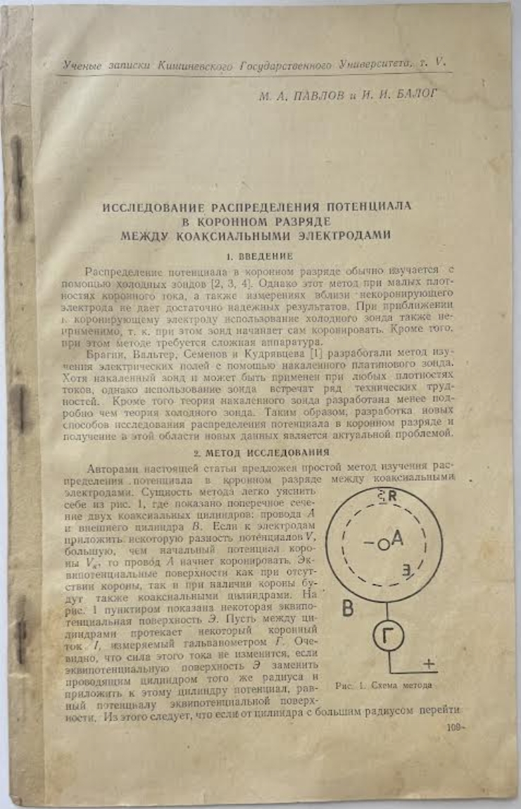 Lucrarea lui Mihail Pavlov 