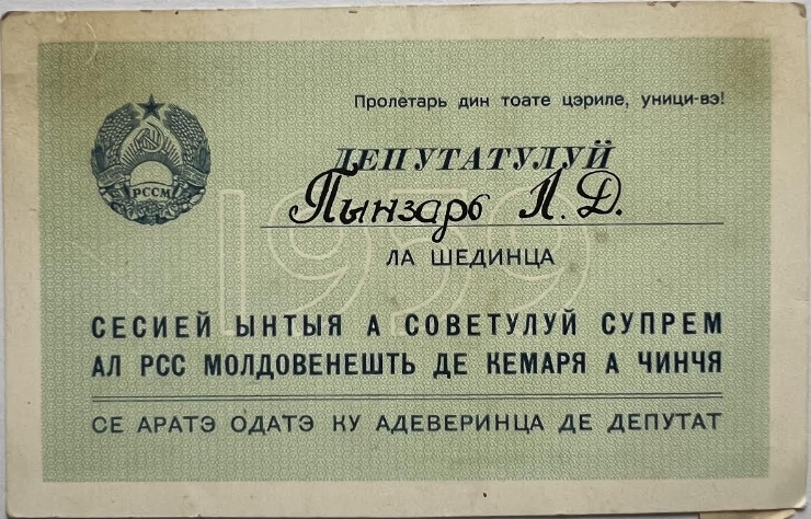 Invitație-mandat a deputatului Pînzari Lidia