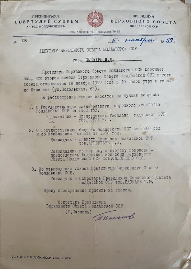 Invitație către Pînzari Lidia Dumitru