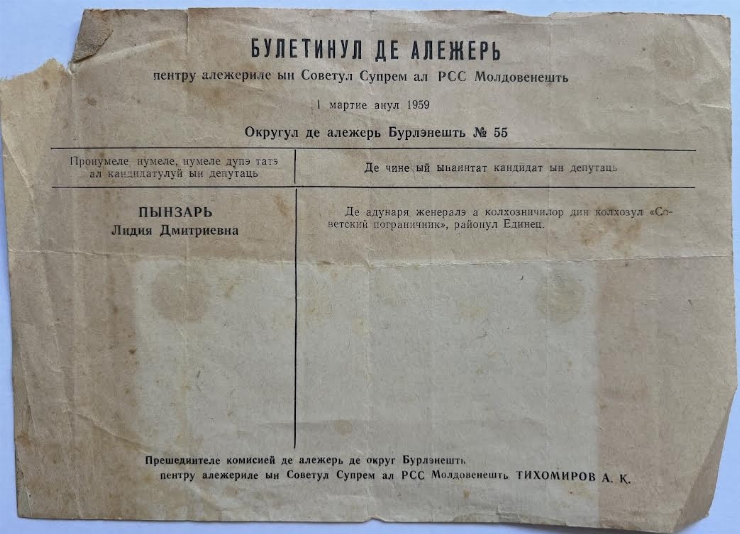 Buletinul de alegeri a Lidiei Pînzari Dumitru