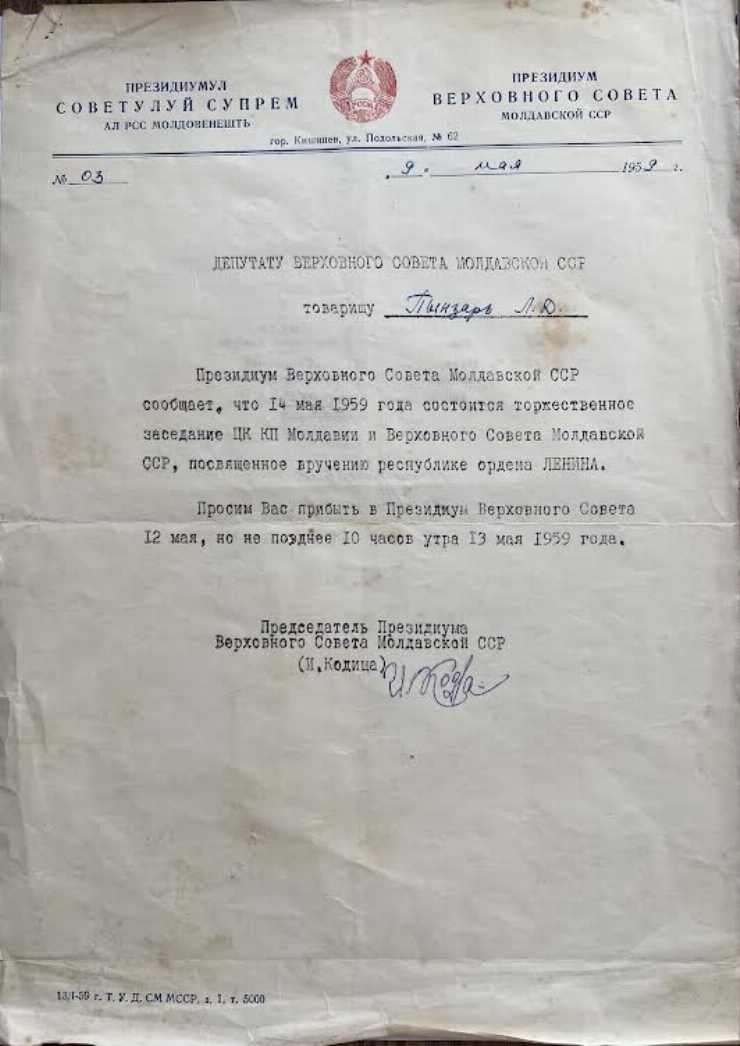 Invitație către Pînzari Lidia Dumitru