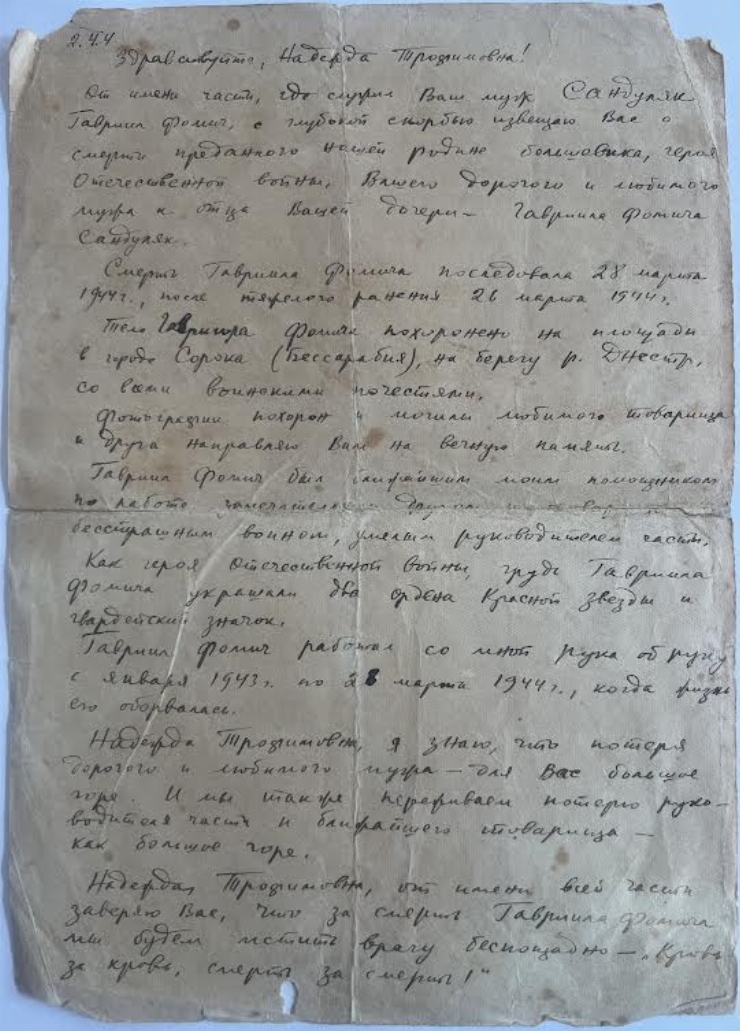 Scrisoarea comandantului Gorbațenko Dmitrii Anton