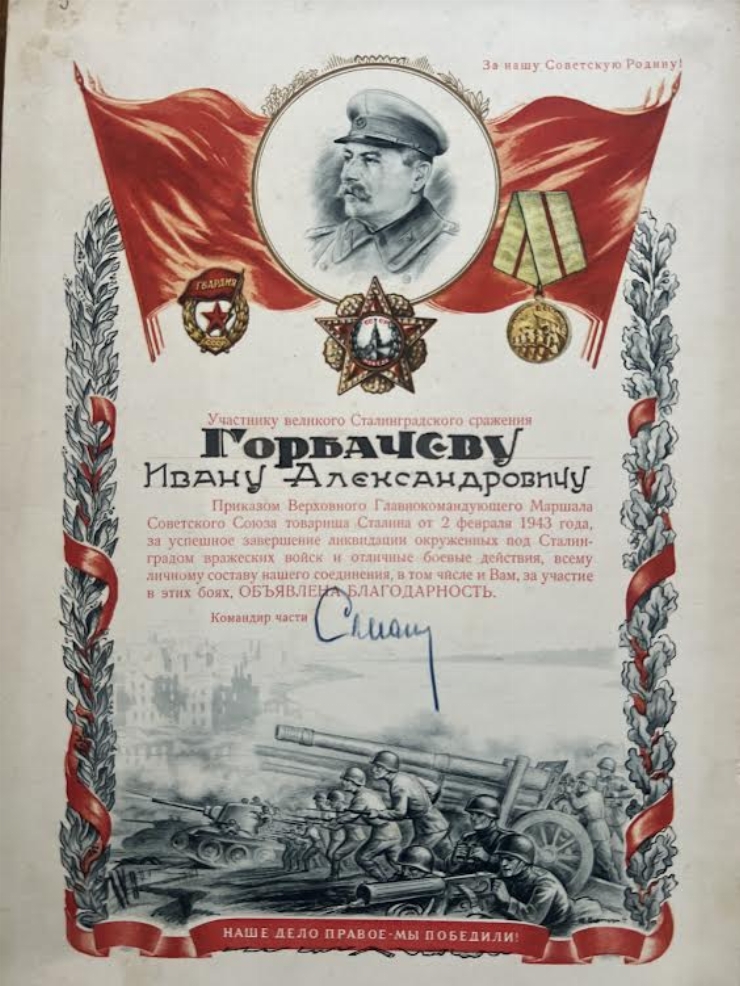 Diplomă de onoare a lui Gorbacov Ivan Alexandru