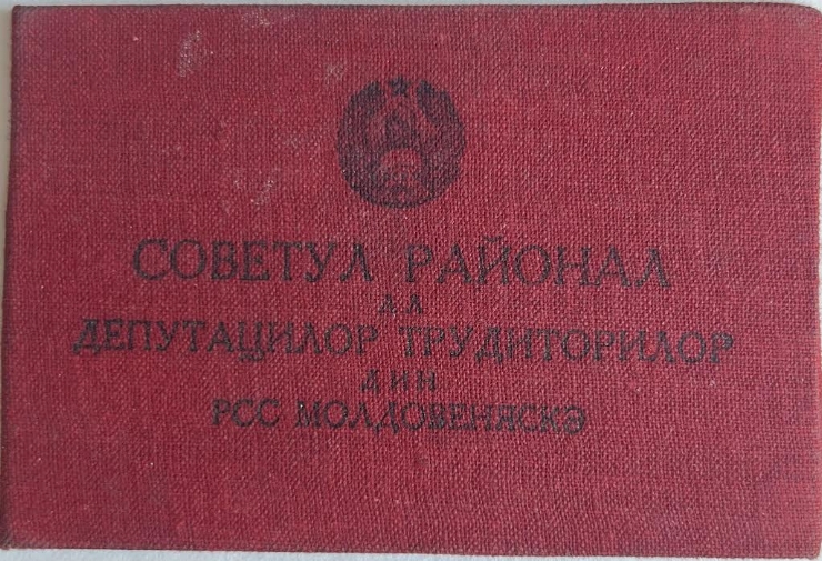 Bilet de deputat a Elenei Țîmbalist