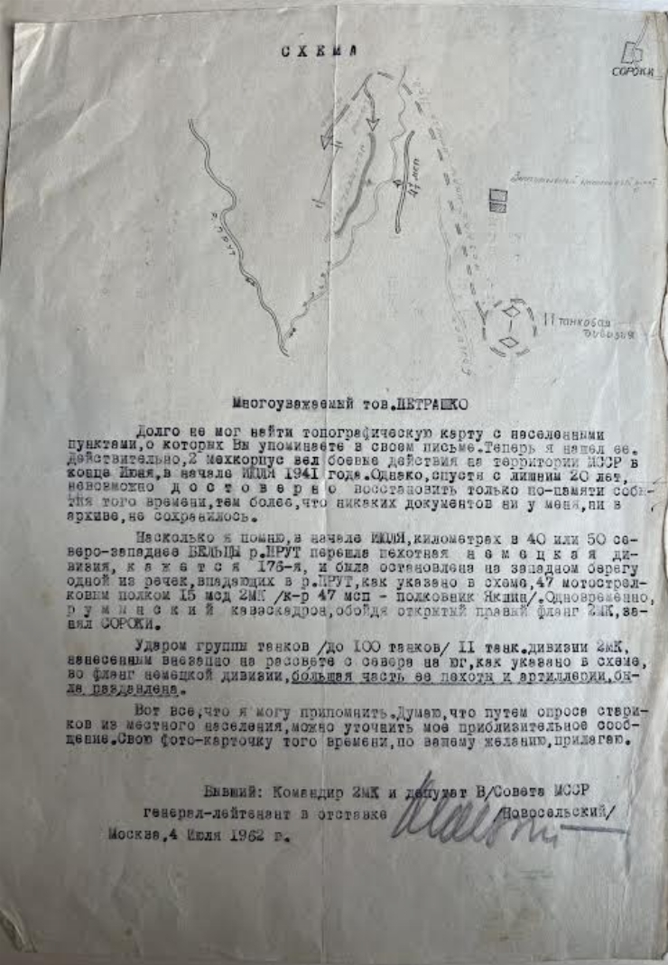 Scrisoare cu harta mișcării militare din 1941