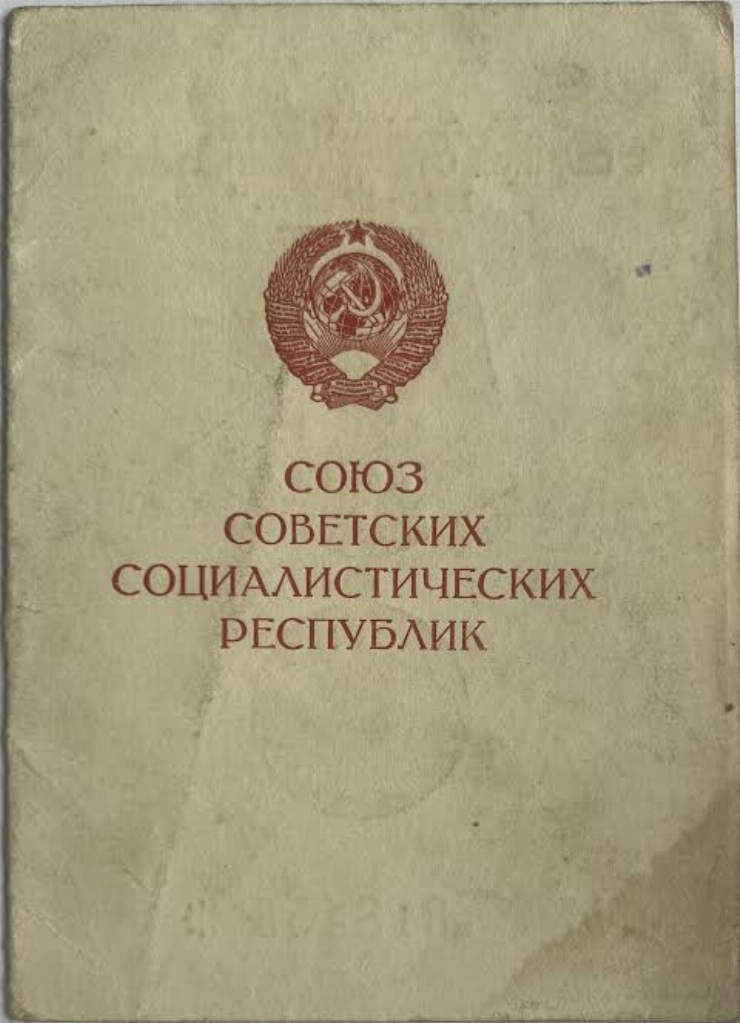 Adeverință