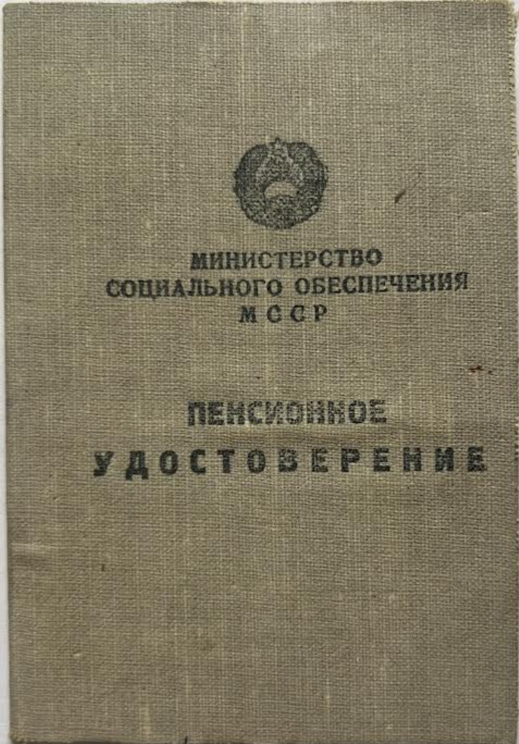 Certificat de viață / pensie