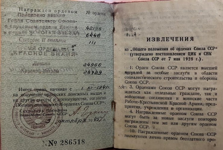 Carte de ordine