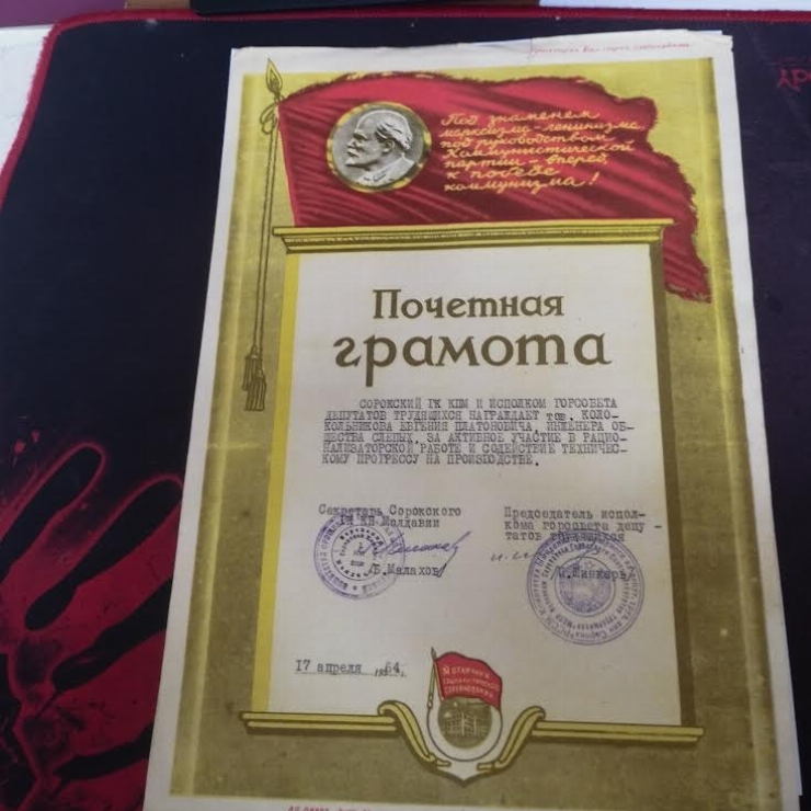 Diplomă de onoare
