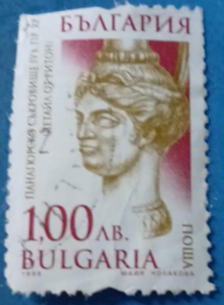 Timbru poștal - „Tezaurul de la Panaghiuriște – Bulgaria, 1989”