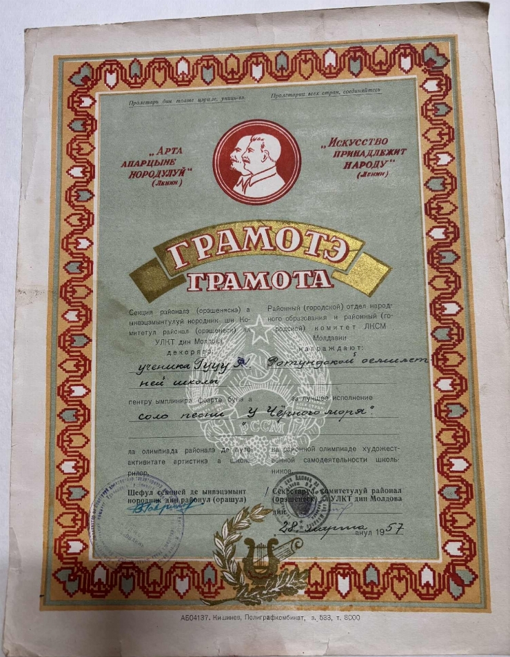 Diplomă cu privire la interpretarea foarte bună a cântecului ,, U Chernogo moria'' a lui Guțu Mircea