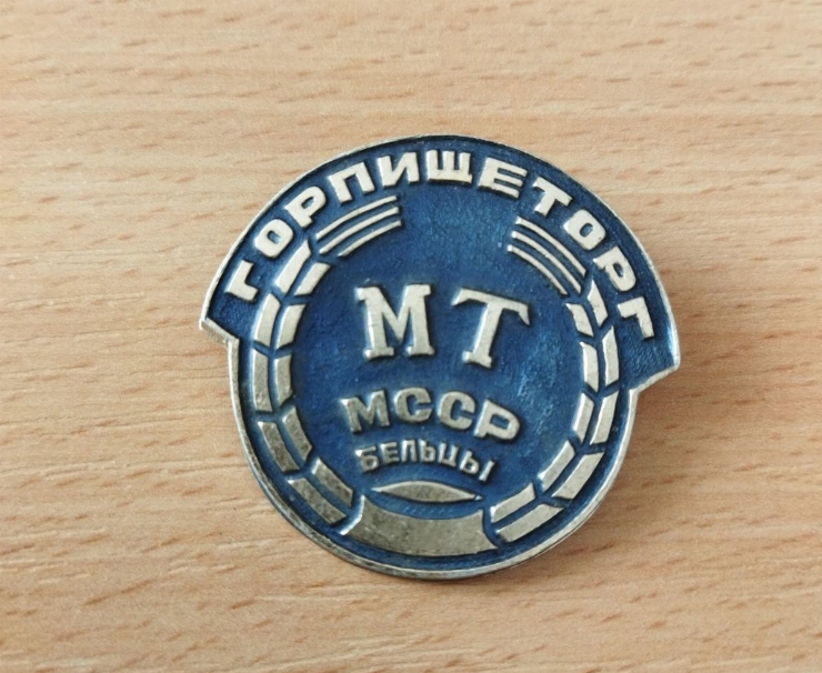 Insignă pentru comerțul alimentar urban din Bălți